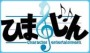 Логотип студии Himajin